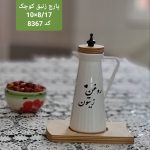 پارچ زنبق کوچک 8367-کی بی