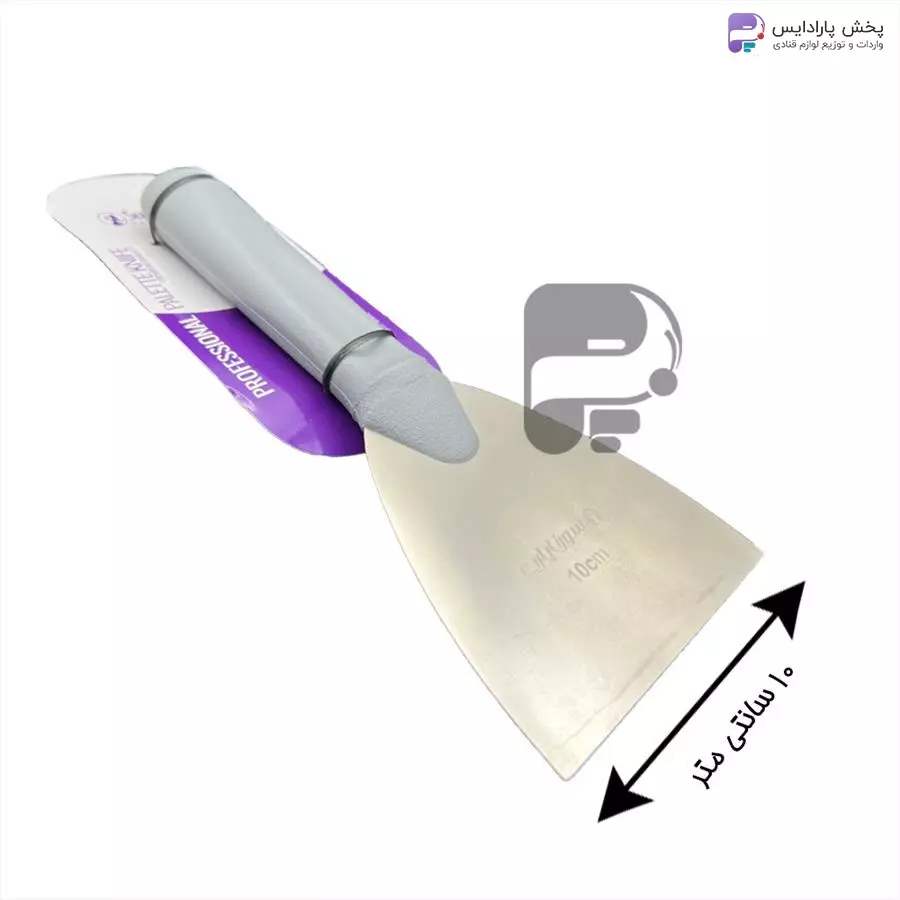 کاردک خامه کشی استیل 10 سانت - سورنا - Image 4